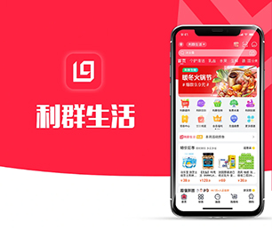 长春公众号定制支付电商系统实现数字转型，让您的业务更具竞争力。【狂欢派对，特卖数量有限！】