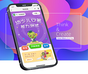 长春苹果APP开发社交电商系统创新推动行业发展，为您提供更好的服务【数字化解决方案，特价促销】