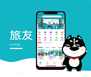 长春苹果APP定制开发基础电商系统打造完美的产品，成就卓越的业绩。【特惠大礼，感恩回馈】