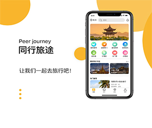 长春IOS APP定制信息发布系统创造卓越，超越期望【购买更多，享受更多折扣】