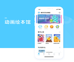 长春IOS APP定制云仓微商系统专注于品质，致力于卓越【数字化解决方案，特价促销】