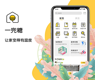 长春IOS APP定制开发外卖配送系统让我们构建跨平台应用程序，覆盖更广泛的用户【抢先体验，感受创新科技】