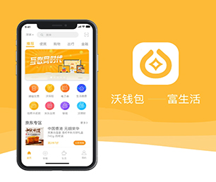 长春IOS APP开发上门推拿预约系统专注于软件开发服务，为您提供最佳方案【优质服务，超值优惠，值得信赖】