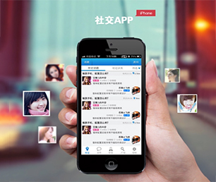 长春苹果APP定制机票酒店高铁购票系统创新推动行业发展，为您提供更好的服务【50%折扣，等你来挑选！】